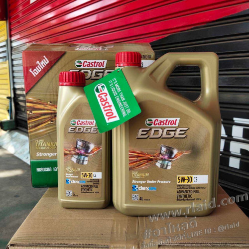 น้ำมันเครื่องยนต์เบนซิน CASTROL EDGE 5W-30 4+1ลิตร Fully Synthetic สังเคราะห์แท้ 100%