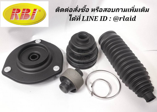 บูชปีกนก ล่าง ตัวเล็ก Toyota Vios นิววีออส Yaris ยารีส ปี 2007-12 ยี่ห้อ RBI (48654-0D060)