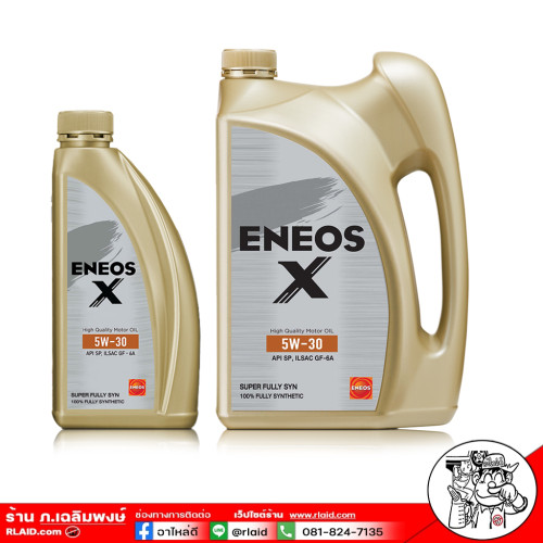 น้ำมันเครื่องยนต์เบนซิน ENEOS X 5w-30 4+1ลิตร สังเคราะห์แท้ 100%
