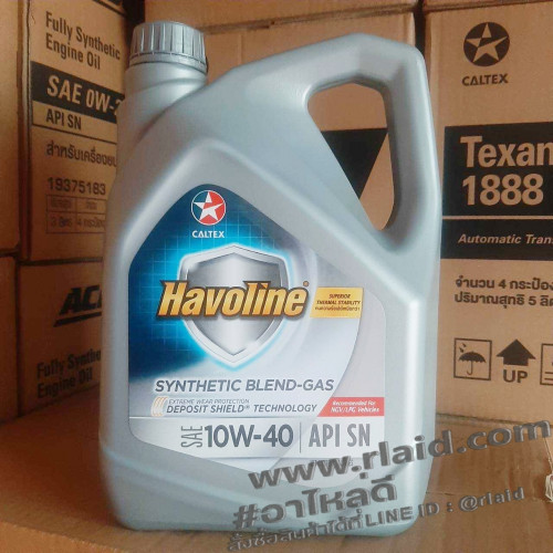 น้ำมันเครื่องยนต์เบนซิน CALTEX Havoline 10W-40 4ลิตร SYNTHETIC BLEND-GAS