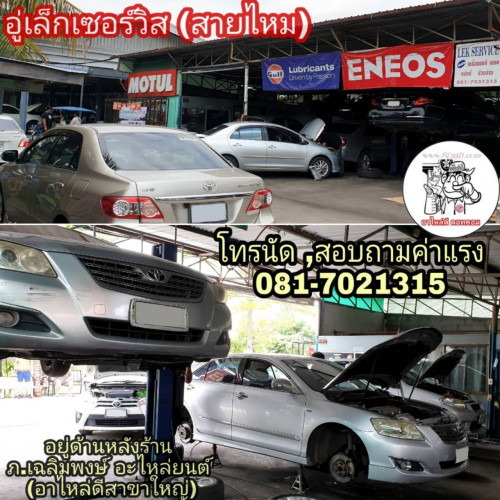*แท้ศูนย์ กรองอากาศ Nissan Tiida ทีด้า (16546-ED000) 5