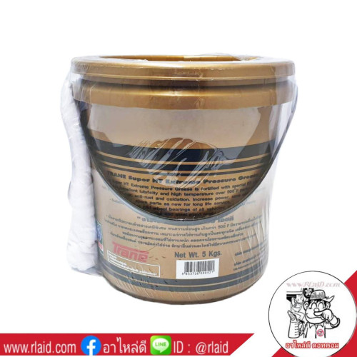 จาระบี เทรน Trane 5 กิโลกรัม จาระบีลูกปืน เทรน trane 5 KG. 1