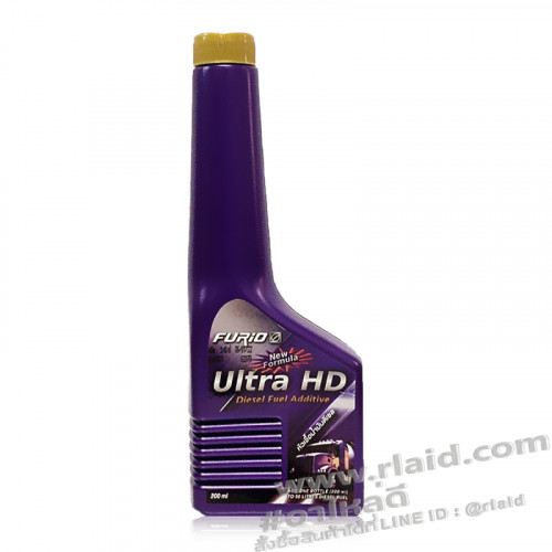 หัวเชื้อน้ำมันดีเซล BCP บางจาก 200ml.
