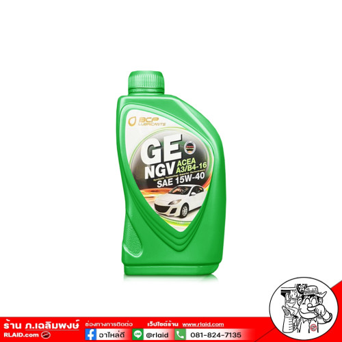 น้ำมันเครื่องยต์เบนซิน บางจาก GE NGV,LPG 15w-40 4+1ลิตร 2