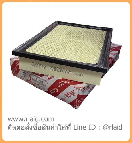 *แท้เทียบ กรองอากาศ Toyota Revo วีโร่ (17801-0L040)