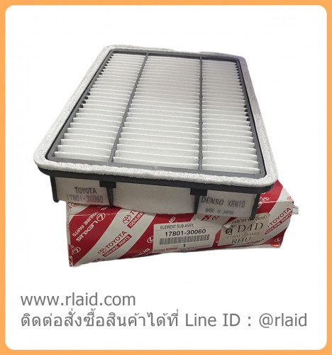 *แท้ศูนย์ กรองอากาศ Toyota ตู้ D4D '15 ลูกเหลี่ยม (17801-30060)