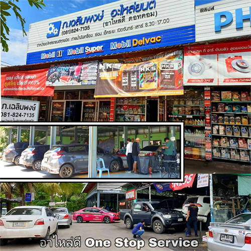 กรองน้ำมันเครื่อง Speed Mate (Made in Korea) : ไตรตัน 3200cc, สตาด้า 2800cc. SM-OFJ013 3