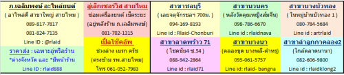 สายพานหน้าเครื่อง Nissan Navara นาวาร่า NP300 (เบอร์ 7PK-1750) **แท้ศูนย์ 11720-5X00A 6