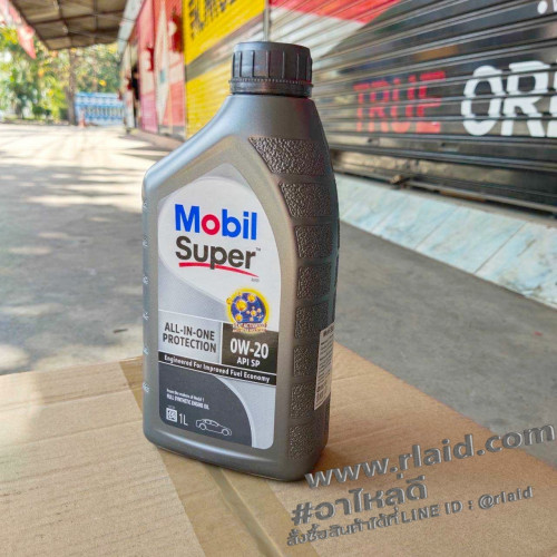น้ำมันเครื่องยนต์เบนซิน MOBIL SUPER 3000 0W-20 1ลิตร 1