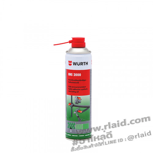 สเปรย์จาระบีใส Wurth Adhesive lubricant HHS 2000 150ml.