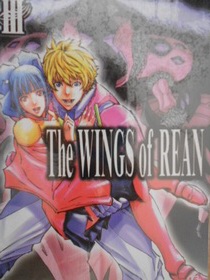 The WINGS of REAN (ANT) 1-3จบ