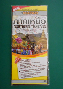 แผนที่ภาคเหนือ New Northern thailand ภาษา ไทย-อังกฤษ languages thai-english