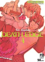 DEATH EDGE  - Kairi Shimotsuki (สยามอินเตอร์) 1-4ยังไม่จบ