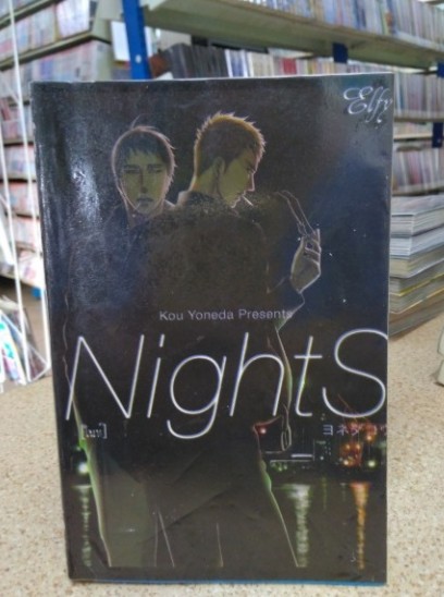 Nights ไนท์ (Elfy-ลดจ.)