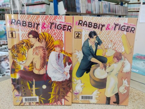 Mr.Rabbit Tiger - Akira Honma (GenY) 1-2จบในเล่ม