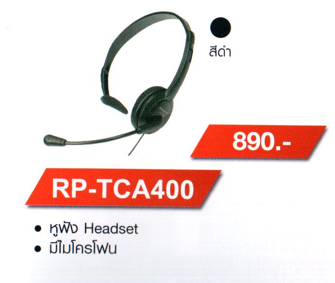 Panasonic ชุดหูฟังโทรศัพท์ครอบศรีษะพานาโซนิค RP-TCA 400