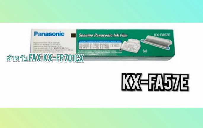 ฟิล์มโทรสารPanasonicรุ่น KX-FA57E 1