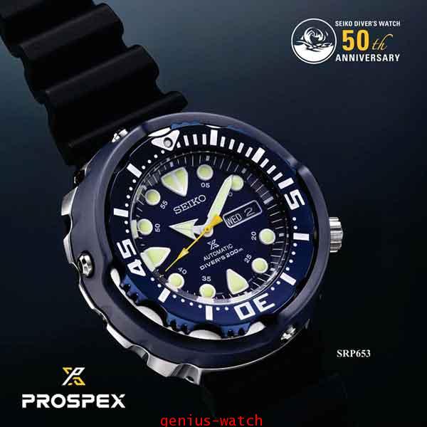 Seiko big tuna on sale automatic