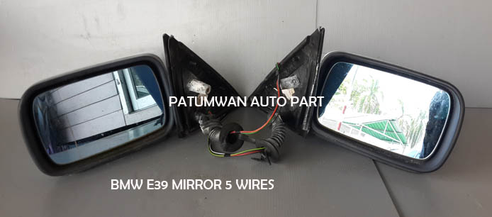 กระจกมองข้าง BMW Series 5 E39 (บีเอ็มดับบลิวยู ซีรี่ย์ 5) 5สาย ปรับ-พับไฟฟ้า
