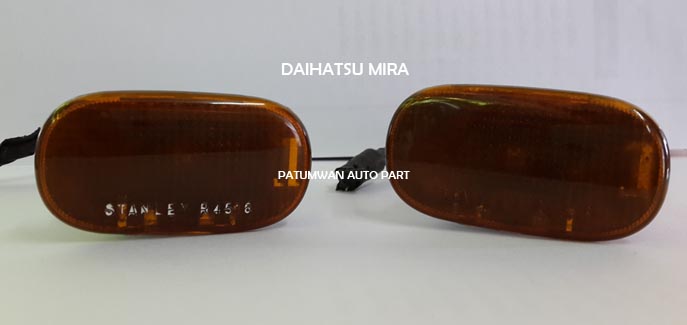 ไฟหรี่ติดบังโคลน Daihatsu Mira (ไดฮัทซุ มิร่า)