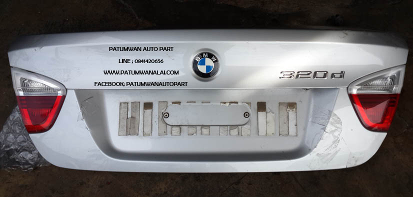 ฝาท้าย BMW Series 3 (บีเอ็ม ดับเบิ้ลยู ซีรี่ย์ 3) E90 Sedan  ปี 2005-2011