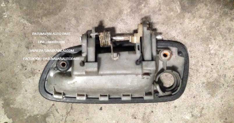 มือเปิดนอก Toyota Corona ST190 (โตโยต้า โคโรล่า) บานหน้าซ้าย 1