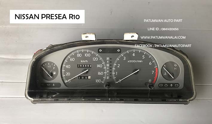 จอไมล์ Nissan Presea R10 (นิสสัน พรีเซีย) เกียร์ออโต้ วัดรอบ x8000