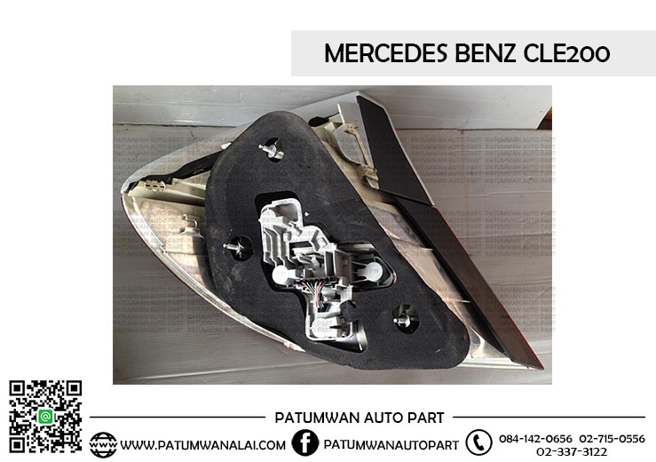 ไฟท้าย Mercedes Benz(เบ๊นซ์) CLE200 ข้างขวา 1