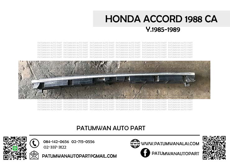 หน้ากระจัง Honda Accord (ฮอนด้า แอคคอร์ด) CA ปี 1985-1989 1