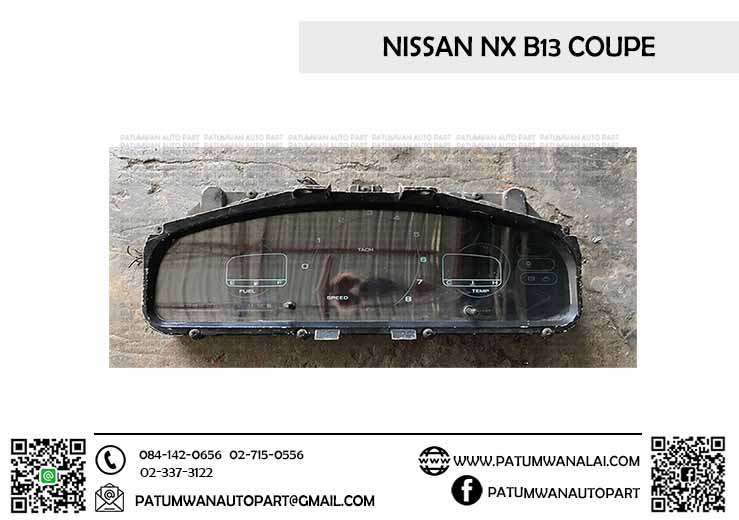 *หมด*จอไมล์ดิจิตอล Nissan NX B13 Coupe (นิสสัน NX B13 คูเป้)