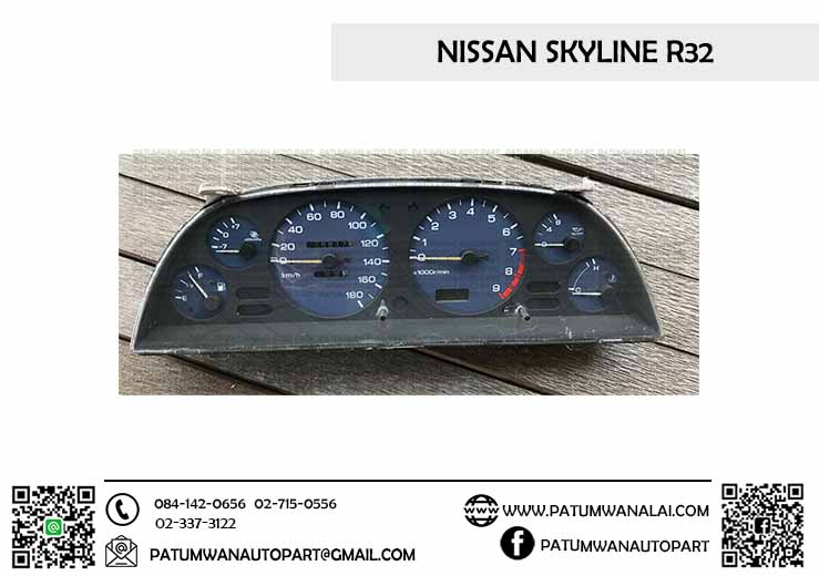 จอไมล์ Nissan Skyline R32 (นิสสัน สกายไลน์) จอเข็ม เกียร์ออโต้ x9000