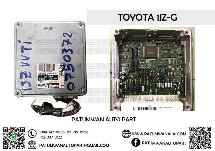 กล่องควบคุมเครื่อง ECU Toyota 1JZ-G 2WD (โตโยต้า) เกียร์ออโต้ 89661-22740 ป้ายดำ