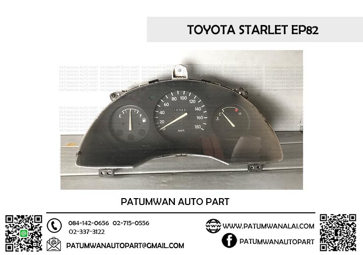 จอไมล์ Toyota Starlet (โตโยต้า สตาร์เร็ท) EP82 เกียร์ออโต้ ไม่มีวัดรอบ ปี 1989-1995