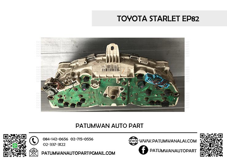 จอไมล์ Toyota Starlet EP82 (โตโยต้า สตาร์เร็ท) ไม่มีวัดรอบ ปี 1989-1995 1