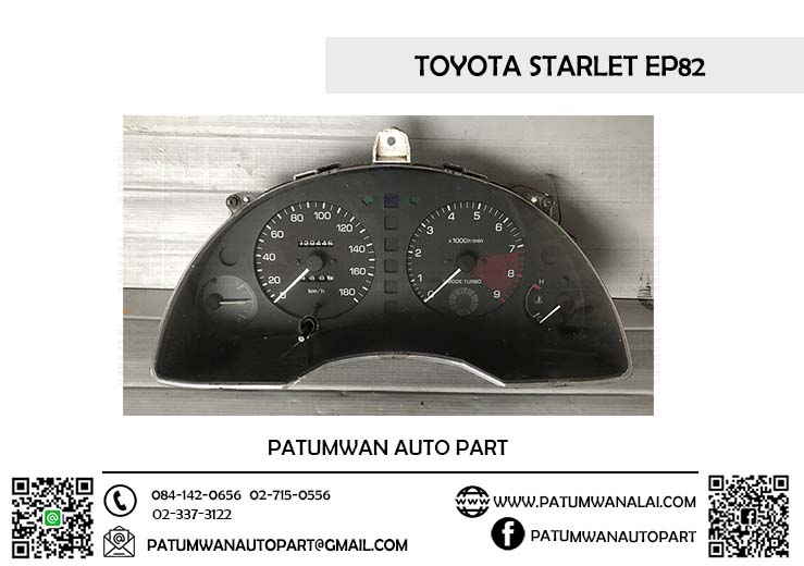 จอไมล์ เกียร์ออโต้ Toyota Starlet EP82 (โตโยต้า สตาร์เร็ท E-EP82) x9000