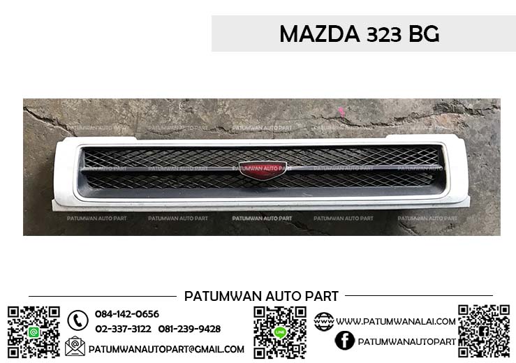 หน้ากระจัง Mazda 323 BG Sedan 92 (มาสด้า ซีดาน 92)