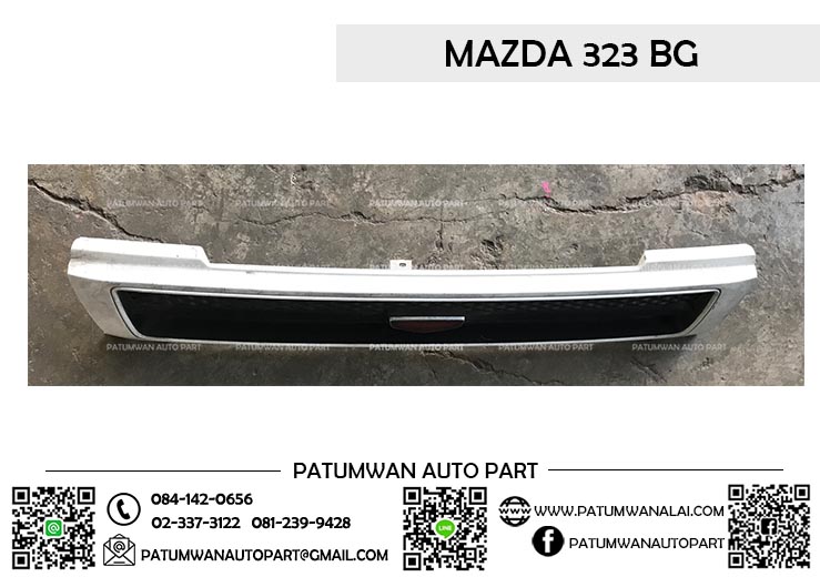 หน้ากระจัง Mazda 323 BG Sedan 92 (มาสด้า ซีดาน 92) 1