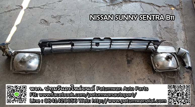 ไฟหน้า Nissan Sunny Sentra B11 (นิสสัน ซันนี่ เซ็นทร้า บี 11) 1