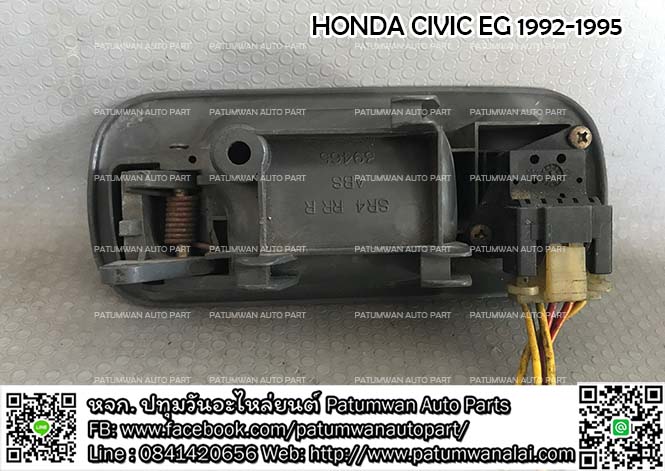มือเปิดประตูด้านใน Honda Civic EG (ฮอนด้า ซีวิค อีจี) เตารีด ปี 1991-1995 บานหลังขวา ติดสวิทกระจก 1