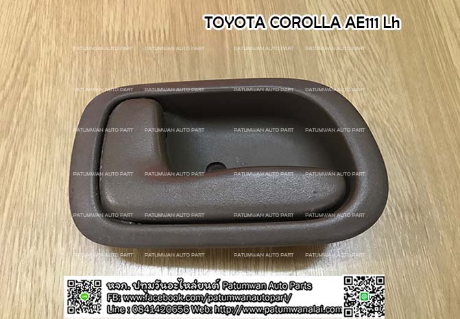มือเปิดประตูด้านนอก Toyota Corolla AE111 (โตโยต้า ดคโรล่า ตองหนึ่ง) ตูดเป็ด บานหลังซ้าย R/Lh