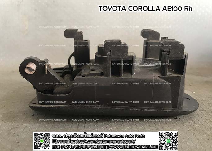 มือเปิดประตูด้านใน รุ่นประตูไฟฟ้า Toyota Corolla AE100 (โตโยต้า โคโรล่า อี100) บา่นขวา Rh 2