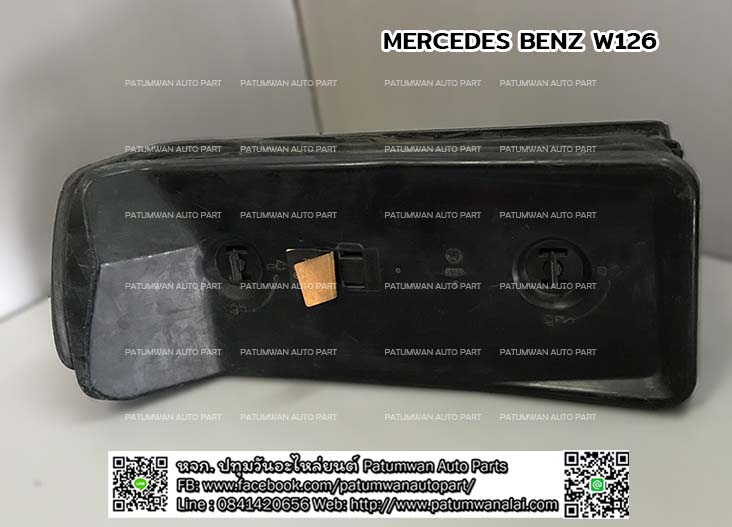 ไฟท้าย/คู่ Mercedes Benz S Class (เบ๊นซ์) W126 6