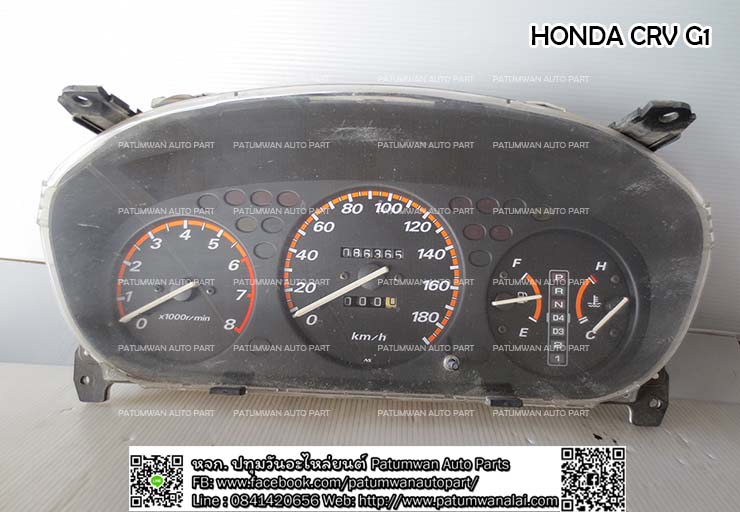 จอไมล์ Honda CRV G1 (ฮอนด้า ซีอาร์วี) ตัวแรก ปี 1996-1999