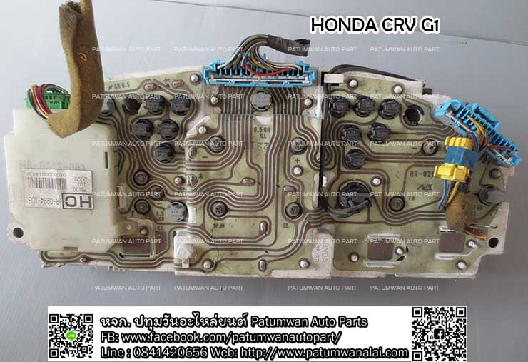 จอไมล์ Honda CRV G1 (ฮอนด้า ซีอาร์วี) ตัวแรก ปี 1996-1999 1