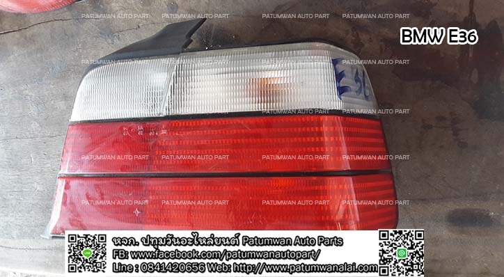 ไฟท้าย BMW 323i (รุ่น E36) ปี 1996-1998 1