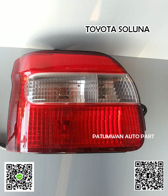 ไฟท้าย Toyota Soluna AL50 (โตโยต้า โซลูน่า ตัวแรก) ข้างซ้าย ปี 1994-1999