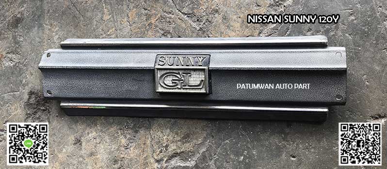 แผงต่อไฟท้าย Datsun 120Y / Nissan Sunny B210 (ดัทสัน หรือซันนี่ บี 210) ปี 1973-1977