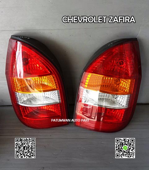 *หมด* ไฟท้าย Chevrolet Zafira A (เชฟโรเลต ซาฟิร่า) ปี 1999-2005