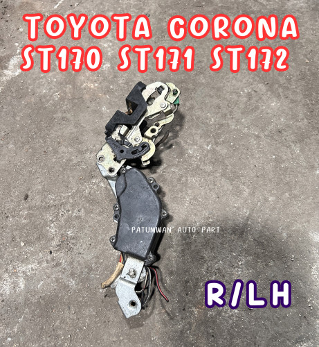 เซ็นทรัลล็อค กลอนประตู Toyota Corona ST170 ST171 ST172 (โตโยต้า โคโรน่า) หน้ายักษ์ บานหลังซ้าย R/L