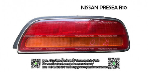 ไฟท้าย Nissan Presea R10 (นิสสัน ปรีเซีย)